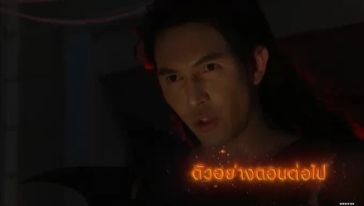 เพลิงนาคา EP.7 ตอนที่7 วันที่ 29 พฤษภาคม 2562