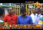 Hiru 9.55pm Sinhala News - 23rd May 2019