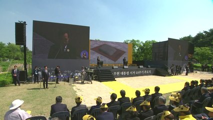 "잊지 않겠습니다...사람 사는 세상을 향한 길" / YTN