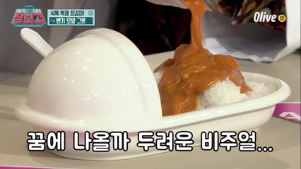 ※이거 다이어트 효과 없을시 책임집니다※
