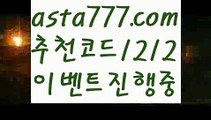 【온라인카지노사업】[[✔첫충,매충10%✔]]파워볼시스템배팅【asta777.com 추천인1212】파워볼시스템배팅✅파워볼 ᙠ 파워볼예측ᙠ  파워볼사다리 ❎ 파워볼필승법✅ 동행복권파워볼❇ 파워볼예측프로그램✅ 파워볼알고리즘ᙠ  파워볼대여 ᙠ 파워볼하는법 ✳파워볼구간【온라인카지노사업】[[✔첫충,매충10%✔]]