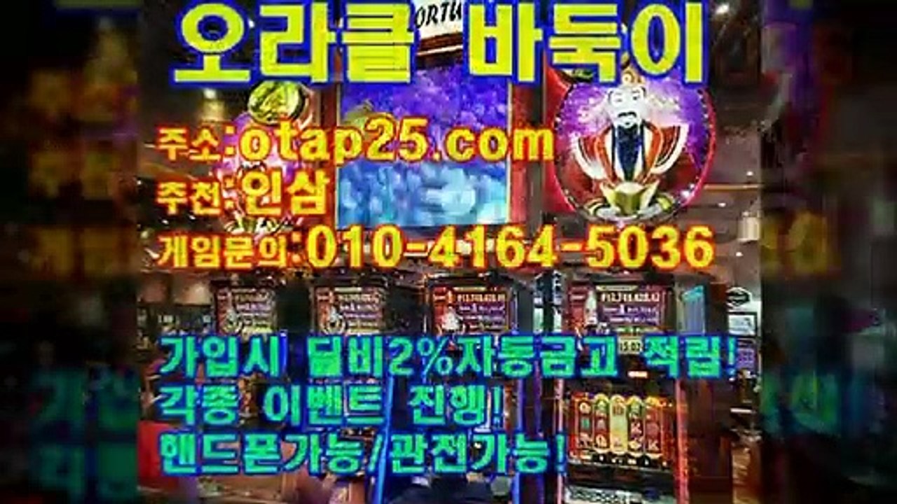 바두기 oror10.com 더블맞고