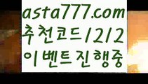 【파워볼사다리작업】[[✔첫충,매충10%✔]]카지노1위【asta777.com 추천인1212】카지노1위✅카지노사이트✅ 바카라사이트∬온라인카지노사이트♂온라인바카라사이트✅실시간카지노사이트♂실시간바카라사이트ᖻ 라이브카지노ᖻ 라이브바카라ᖻ 【파워볼사다리작업】[[✔첫충,매충10%✔]]