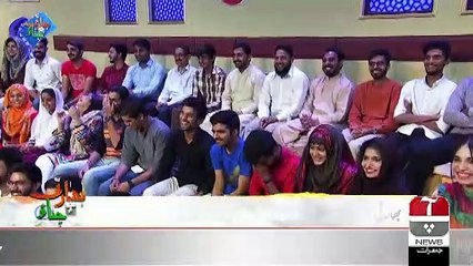 Aap Special  – 23rd May 2019