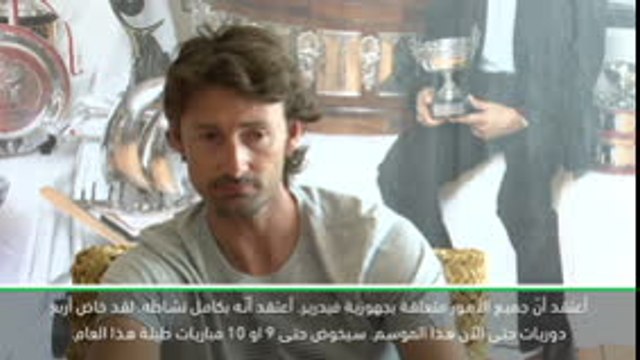 حصري: تنس: فيدرير سيكون جاهزًا لبطولة فرنسا المفتوحة - فيريرو