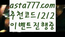 【파워볼수익】[[✔첫충,매충10%✔]]카니발카지노【asta777.com 추천인1212】카니발카지노✅카지노사이트⊥바카라사이트⊥온라인카지노사이트∬온라인바카라사이트✅실시간카지노사이트ᘭ 실시간바카라사이트ᘭ 라이브카지노ᘭ 라이브바카라ᘭ【파워볼수익】[[✔첫충,매충10%✔]]