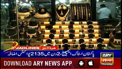 Headlines | ARYNews | 2200 | 23 May 2019