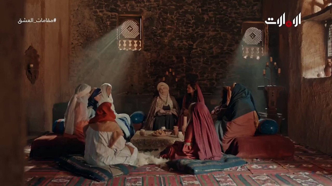 مسلسل مقامات العشق الحلقة 17