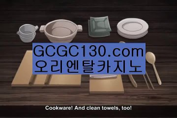 꽁머니플레이✨룰렛후기✨카지노징크스✨카지노총판✨바카라총판✨사설카지노주소✨생중계카지노✨생중계바카라✨amk77.com✨꽁머니플레이
