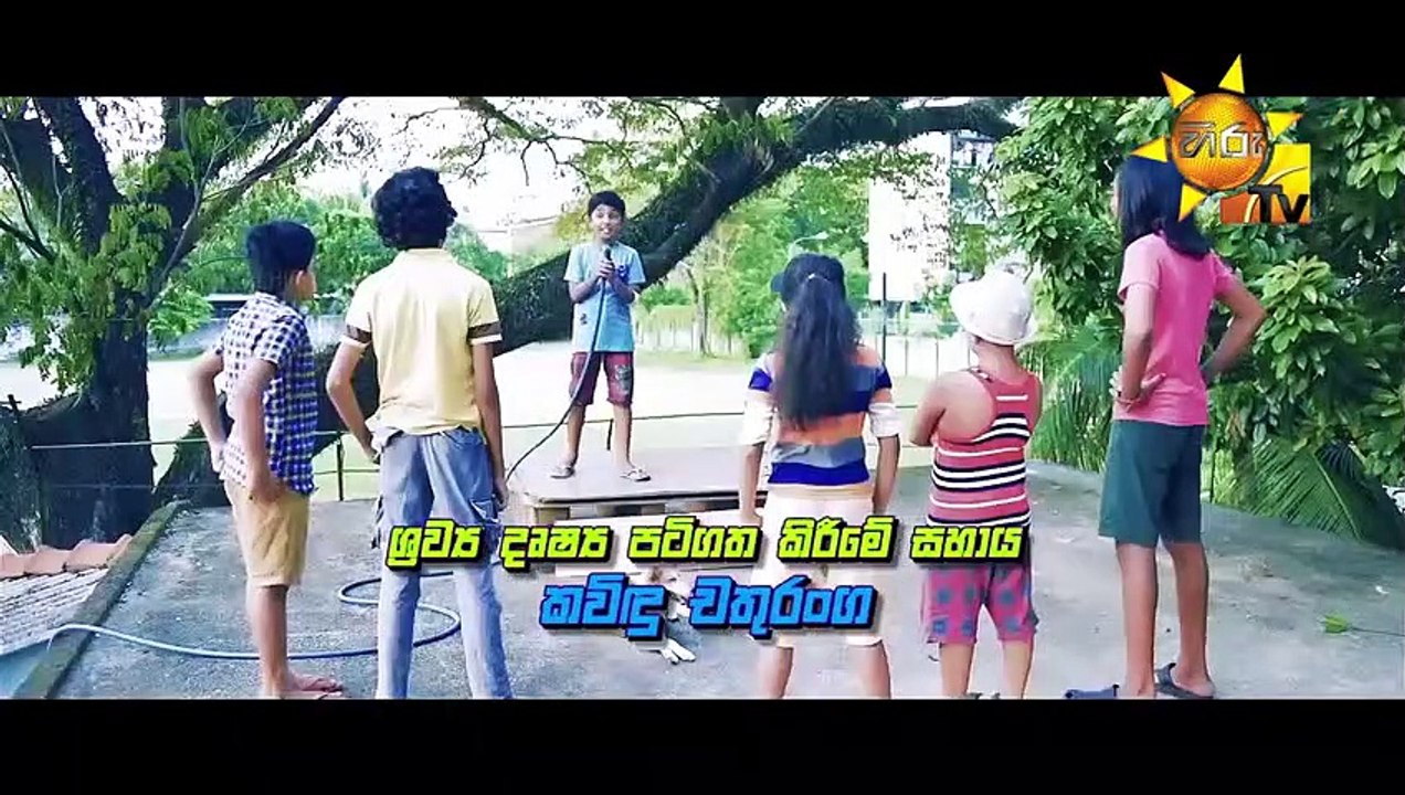 Hathe Kalliya Episode 04 2019-05-23