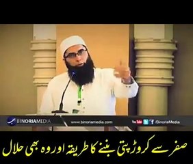 Junaid Jamshaid Last Best Bayan U Must Cry