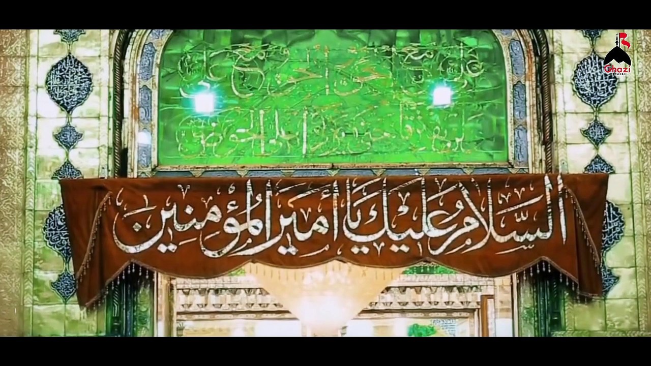 Ya Ali Tune Madad | Shahadat e IMAM ALI (ع) | Mohsin Abbas | New Noha 2019