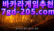 실시간카지노〔「GCA16。COM」〕카카오톡 : CVC777 코리아 ...인터넷카지노【gca16.c0m★☆★】실시간카지노〔「GCA16。COM」〕카카오톡 : CVC777 코리아 ...