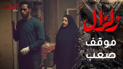 والدة صافية تضع زلزال في موقف صعب ماذا سيفعل؟