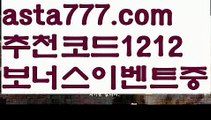 【파워볼사다리대여】[[✔첫충,매충10%✔]]♡바카라사이트【asta777.com 추천인1212】바카라사이트✅카지노사이트✅ 바카라사이트∬온라인카지노사이트♂온라인바카라사이트✅실시간카지노사이트♂실시간바카라사이트ᖻ 라이브카지노ᖻ 라이브바카라ᖻ ♡【파워볼사다리대여】[[✔첫충,매충10%✔]]