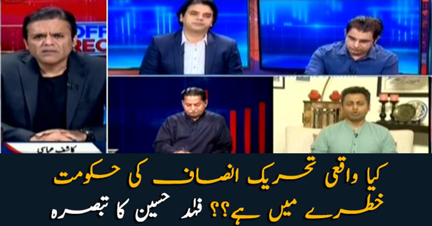 Is the PTI government in serious trouble? Fahad Hussain's analysis