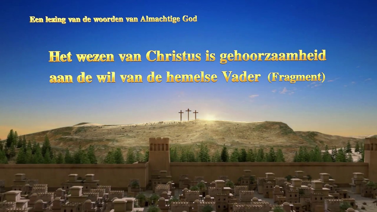 Gods woord ‘Het wezen van Christus is gehoorzaamheid aan de wil van de hemelse Vader’ (Fragment)