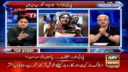 PTM is in fact an anti Pakistan movement