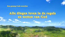Gezang Gods woorden ‘Alle dingen leven in de regels en wetten van God’ (Nederlands)