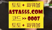 보험배팅  ‍❤️‍‍  ✅파워볼사이트     https://www.hasjinju.com  오리엔탈토토@올벳토토@88토토✅  ‍❤️‍‍  보험배팅