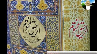 halqa 21 part -21  Seerat-un-Nabi ki Azmat Emotional Bayan -syed shabbir hussain (Islamic