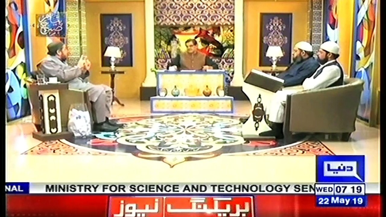 PIAM E SUBH 22-5-2019