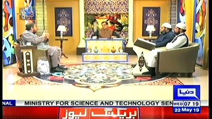 PIAM E SUBH 22-5-2019