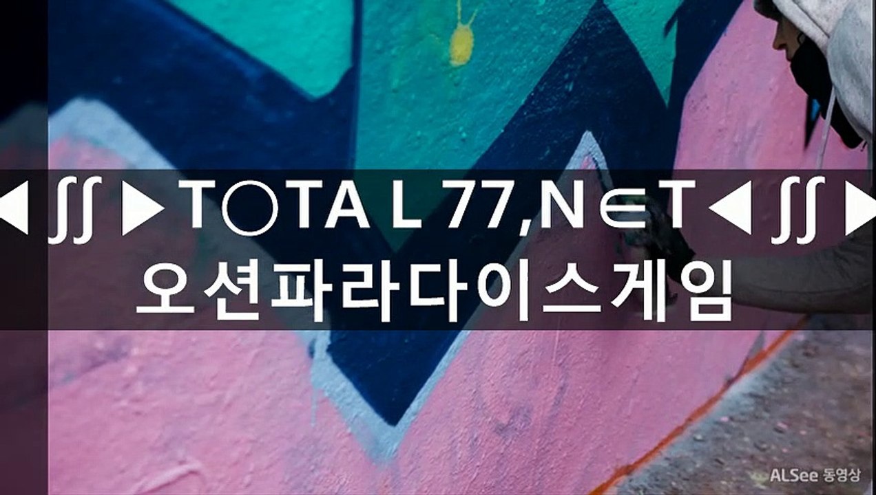 fgh 릴게임손오공 사설바카라추천≪◈◈◈≫ToＴaㅣ 77. ηЕΤ≪◈◈◈≫생방송카지노