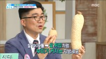 [HEALTH] If you repeat the diet, it's hard to lose weight! WHY?,기분 좋은 날20190524