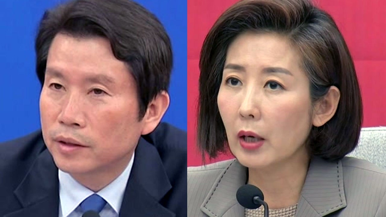 여야 3당 원내수석 회동...국회 정상화 담판 / YTN