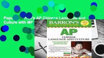 Popular Barron's AP Chinese Language and Culture with MP3 CD - Yan Shen M a