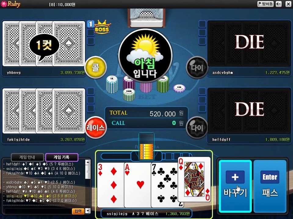 배터리게임 ベ GHU８８８.ⓒⓞM 배터리게임 ロ #배터리바둑이 배터리 게임 엘리트게임포커 Pⓒ게임바둑이
