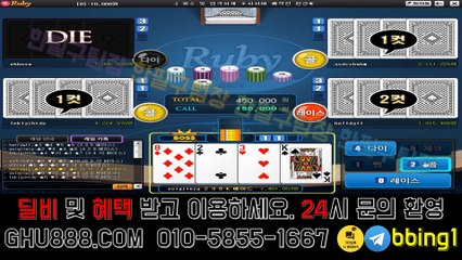 배터리게임 ワ GHU888쩜℃ΘΜ 원탁바둑이사이트 ベ #배터리바둑이 배터리 게임 할배게임주소 모바일게임바둑이