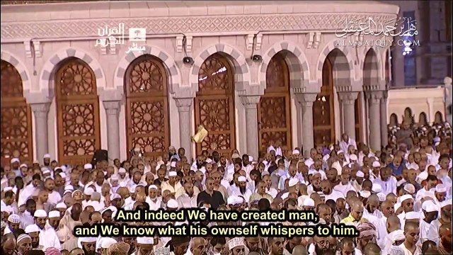 تلاوة خاشعة من سورة ق بصوت الشيخ د ماهر المعيقلي ليالي رمضان 1433هـ