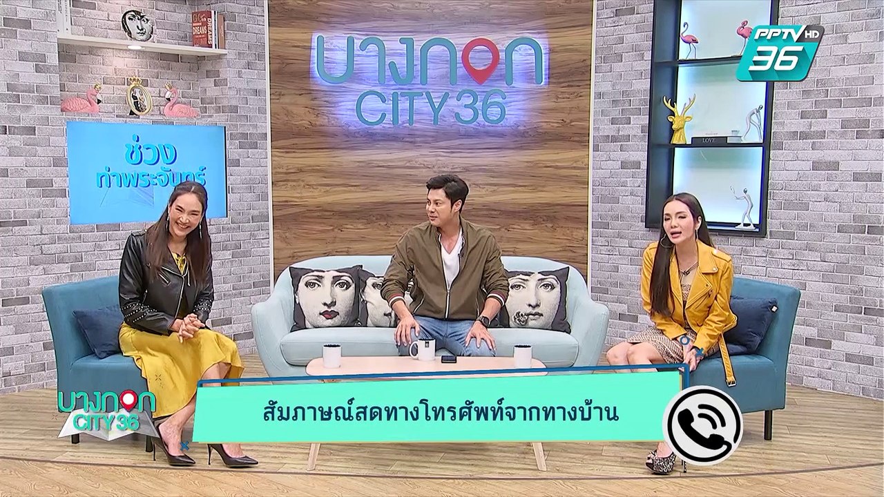 เมย์ เอ๋ โอ๋ Mama’s talk | เมาท์เรื่องแปลกรอบโล...