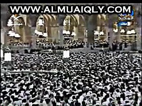 تلاوة جميله هادئة للشيخ د ماهر المعيقلي لعام 1428هـ