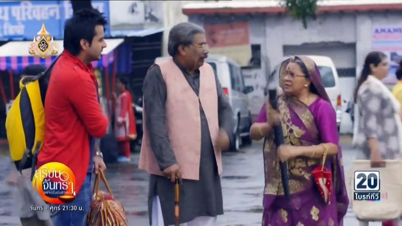 สุริยันจันทรา ตราบนั้นฉันรักเธอ ตอนที่ 47 วันที่ 23 พฤษภาคม 2562