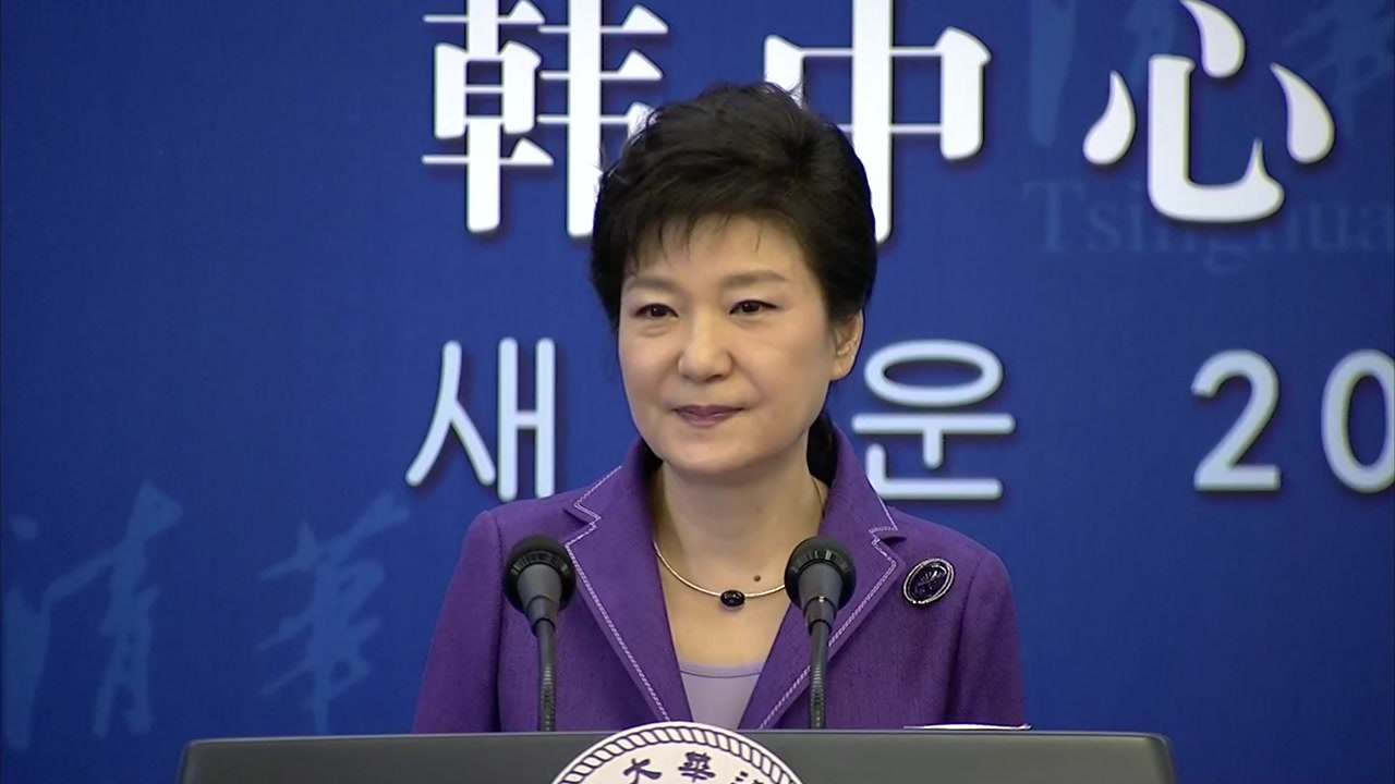"중국어로 연설해"...취임 후에도 이어진 최순실의 국정 개입 / YTN