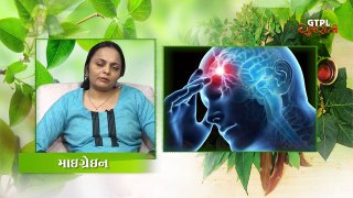 Ayurvedic Migraine Treatment by Dr. Renuka Siddhapura