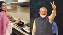 PM Modi की जीत से खुश Kangana Ranaut ने इस अंदाज़ में मनाया जश्न, Photos Viral | वनइंडिया हिंदी