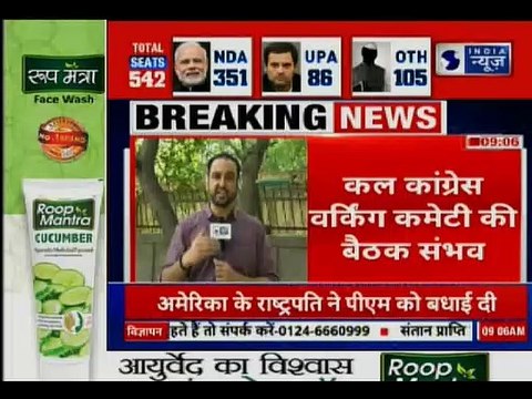 Congress Working Committee To Meet On Saturday शनिवार को होगी कांग्रेस वर्किंग कमिटी की बैठक