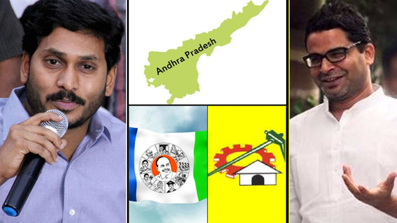 AP CM 2019: 23..23..23 అని వైఎస్ అభిమానులు గ‌ట్...