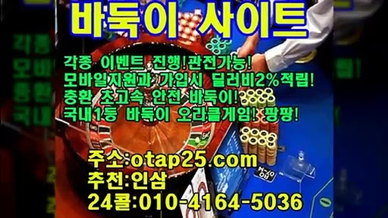 몰디브바둑이 oror10.com 더블맞고