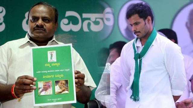 ನಿಖಿಲ್ ಸೋಲಿಗೆ ಇಲ್ಲಿದೆ 5 ಪ್ರಮುಖ ಕಾರಣ..?