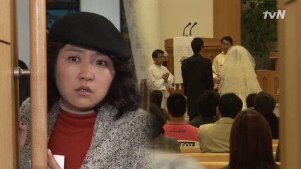 원준의 결혼식을 지켜보는 영애씨 현숙