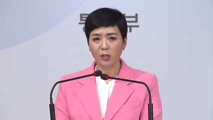 통일부 "5·24조치, 제재 틀 내에서 유연 검토" / YTN