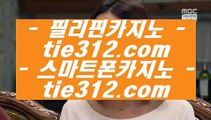 ✅마사지카지노✅    ✅라이브카지노 - ((( あ gca13.com あ ))) - 라이브카지노 실제카지노 온라인카지노✅    ✅마사지카지노✅