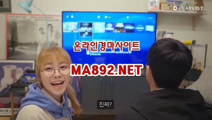 인터넷경마사이트 MA892.NET