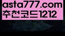 【실시간바카라】【❎첫충,매충10%❎】88카지노【asta777.com 추천인1212】88카지노✅카지노사이트✅ 바카라사이트∬온라인카지노사이트♂온라인바카라사이트✅실시간카지노사이트♂실시간바카라사이트ᖻ 라이브카지노ᖻ 라이브바카라ᖻ 【실시간바카라】【❎첫충,매충10%❎】