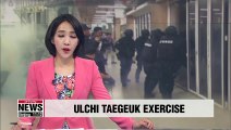 New Ulchi Taeguk exercise to be held starting next Monday
